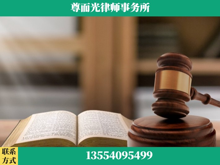 石首-离婚财产分割律师
