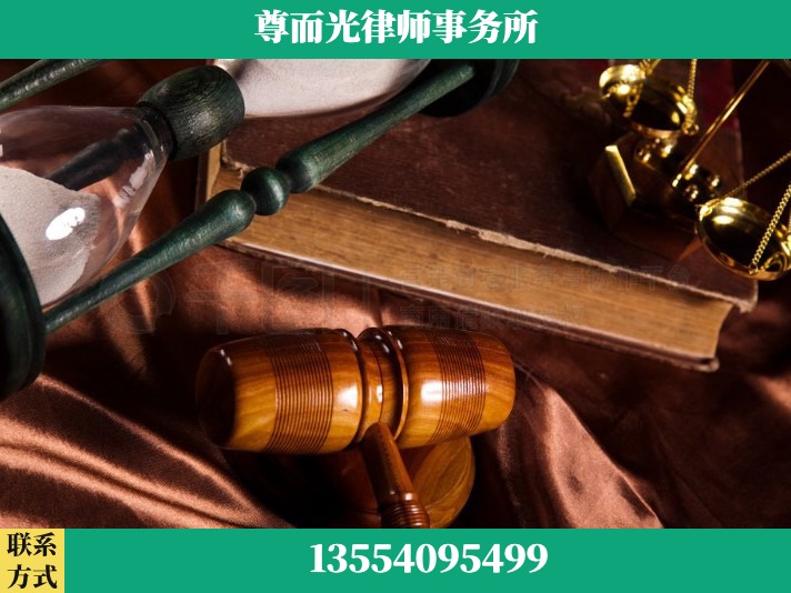 石首-劳动律师